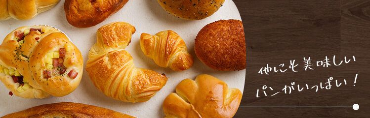 パン集合